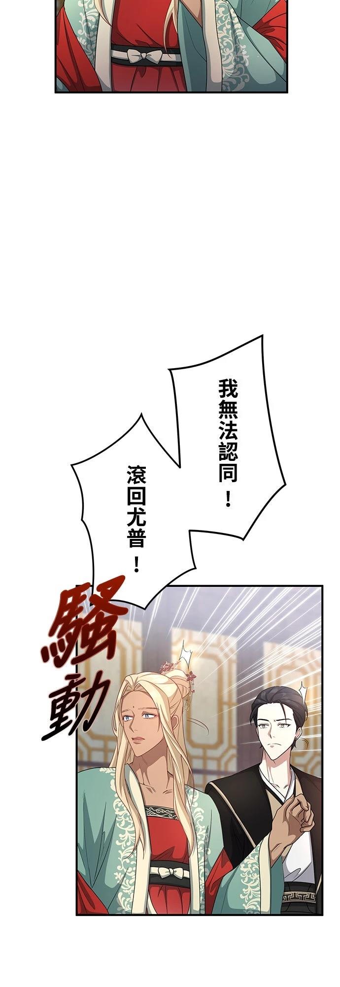 第8话42
