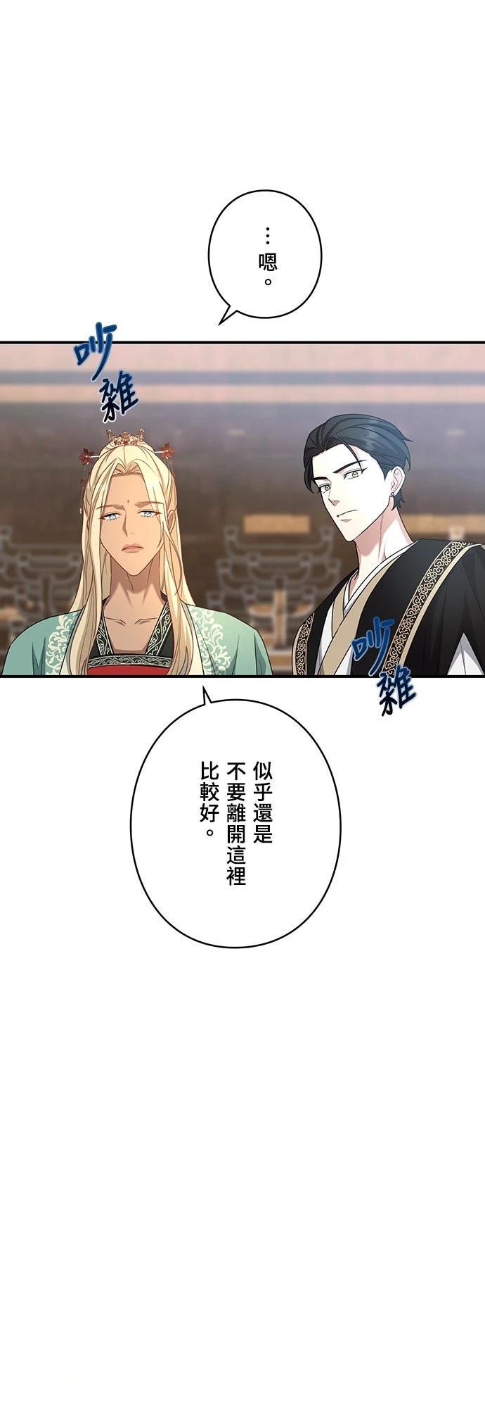 第8话44