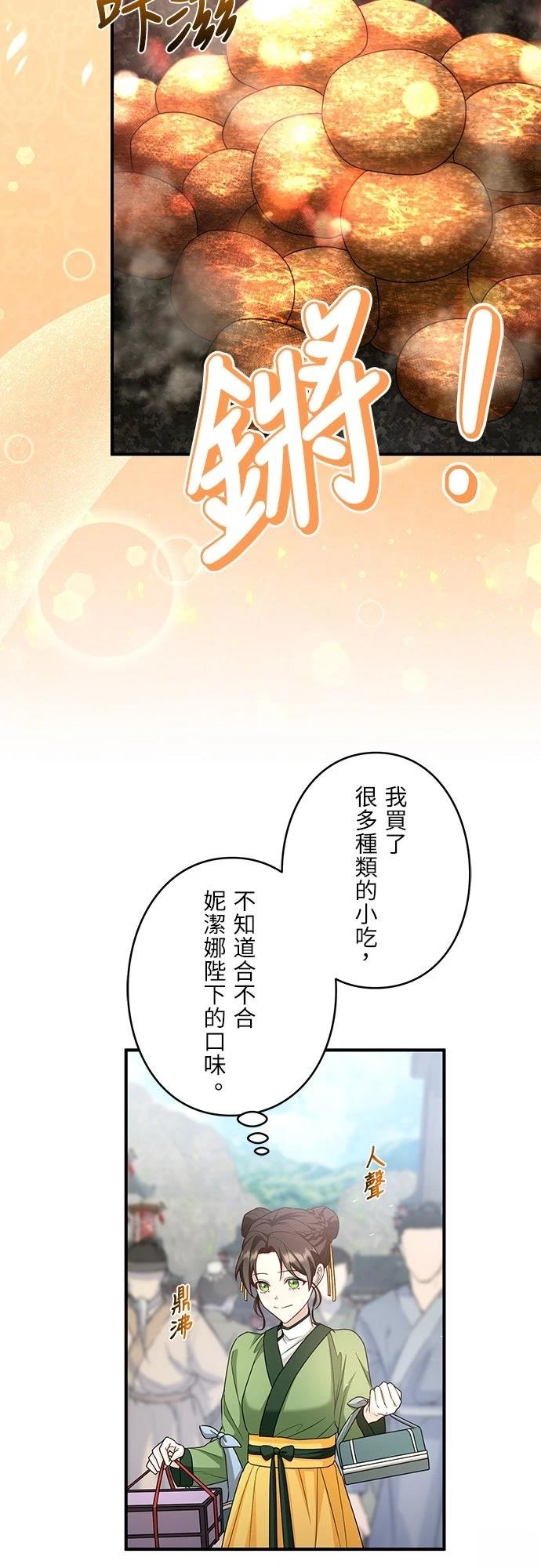 第8话46