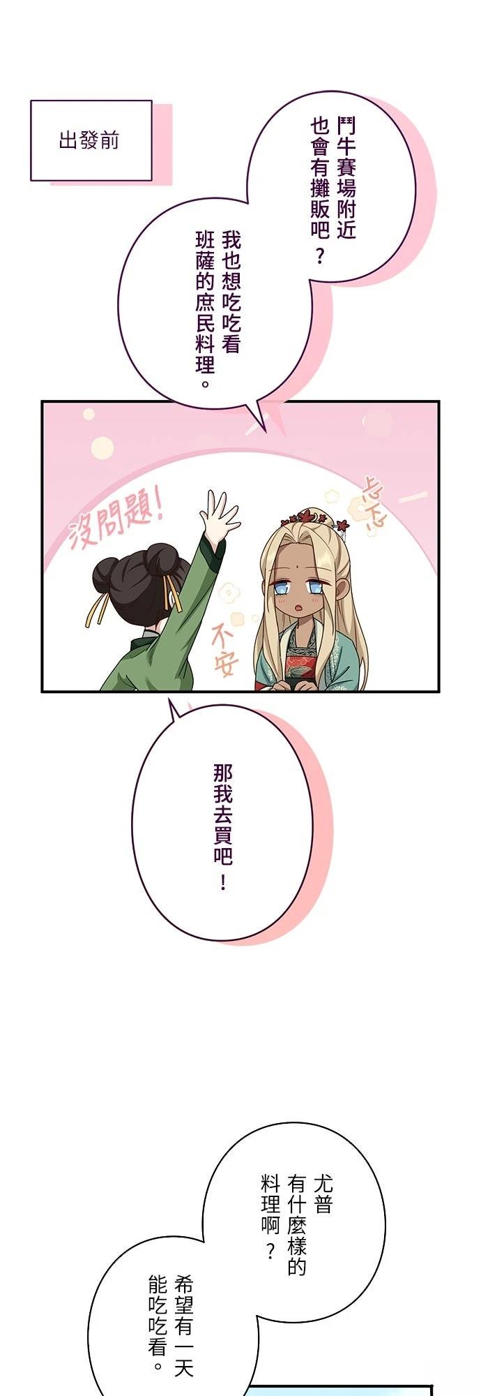 第8话48
