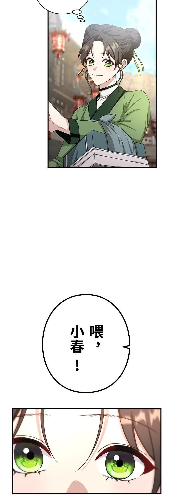 第8话49