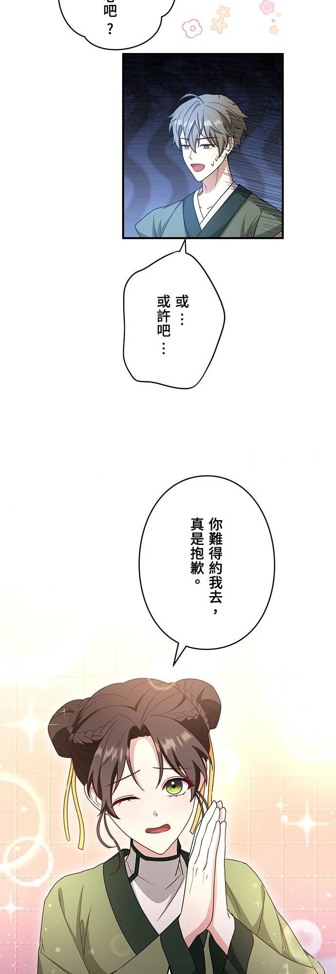 第8话5