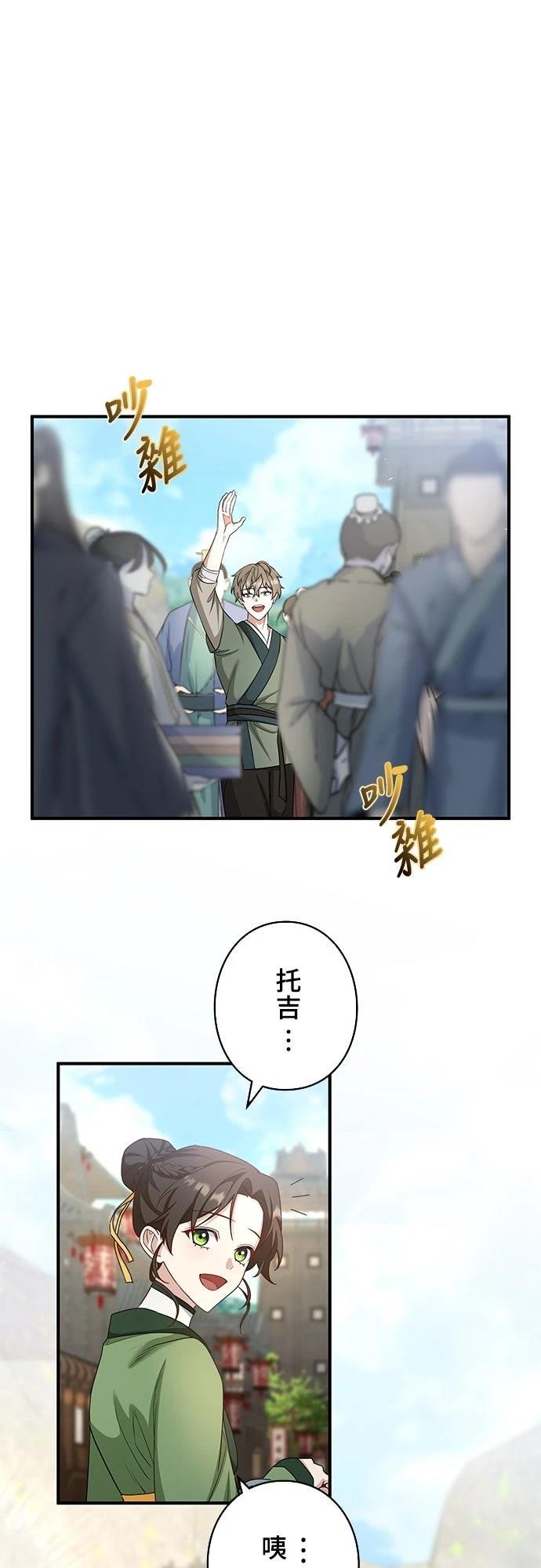 第8话50