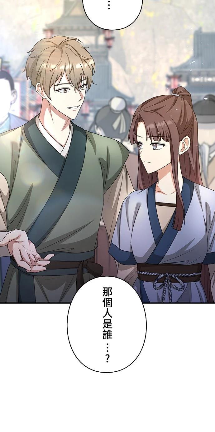 第8话51