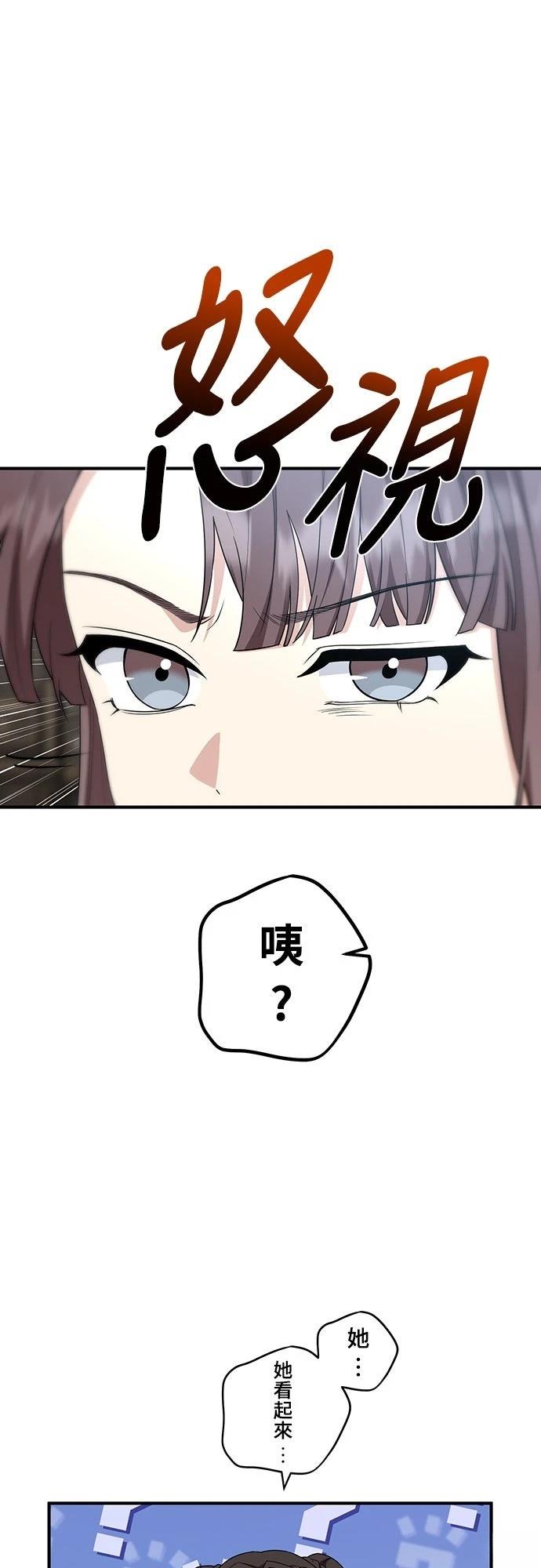 第8话52