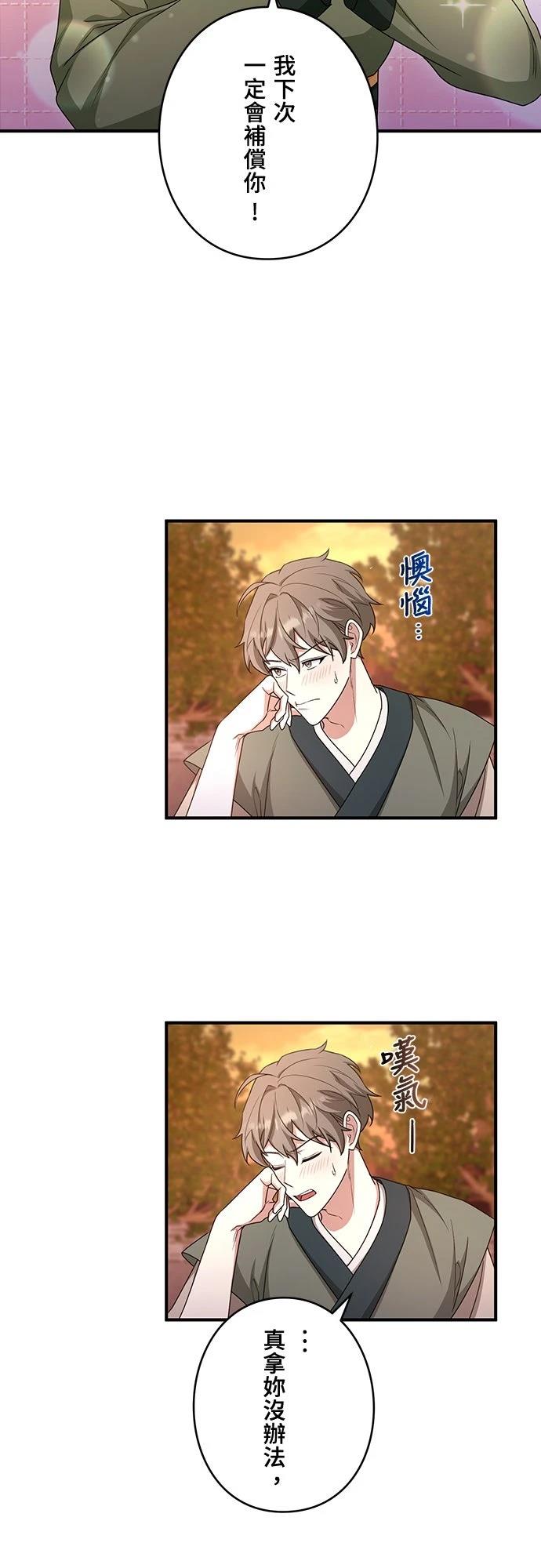 第8话6
