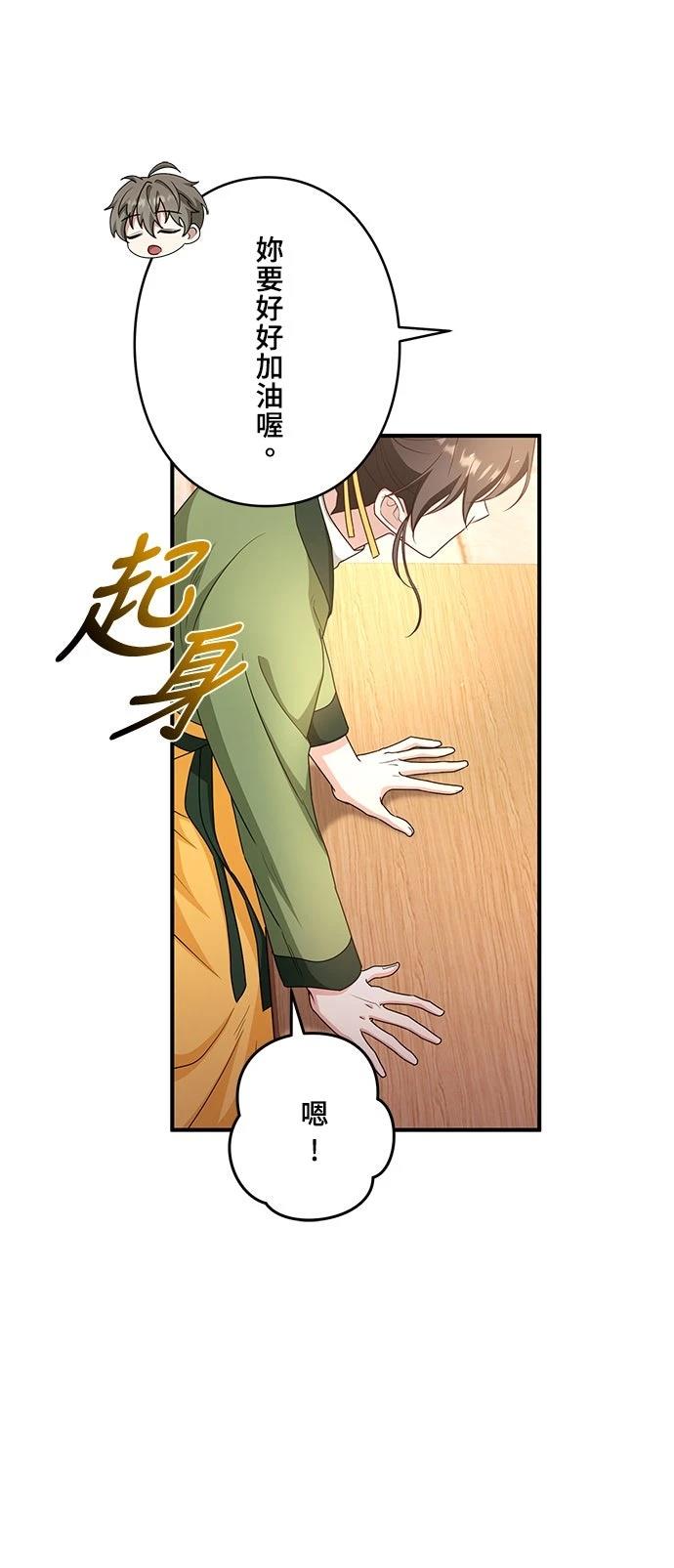 第8话7