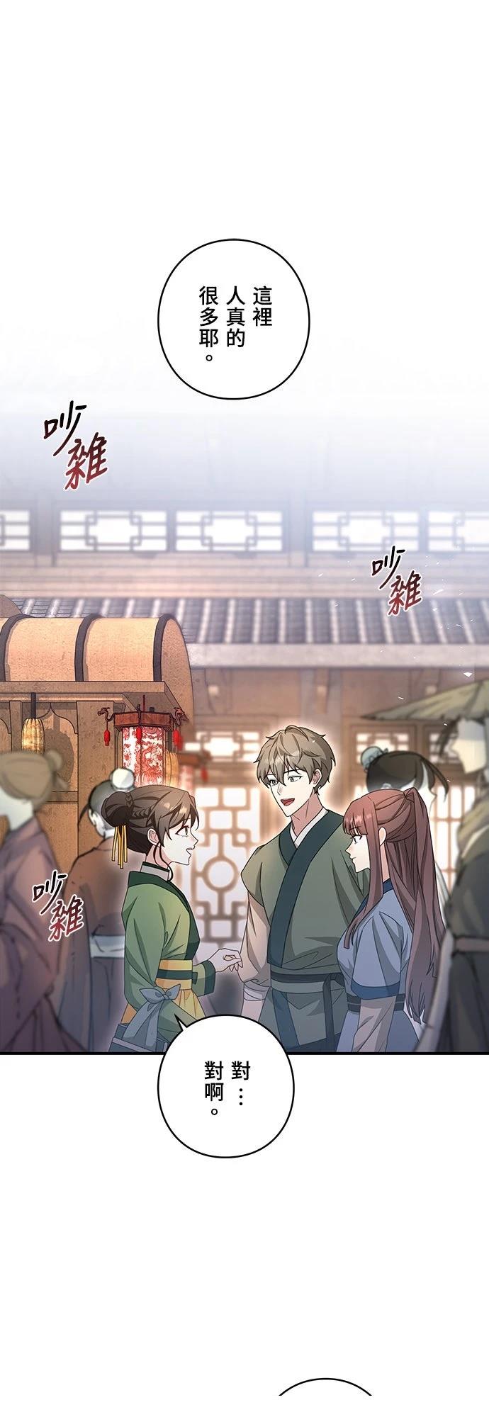 第9话0