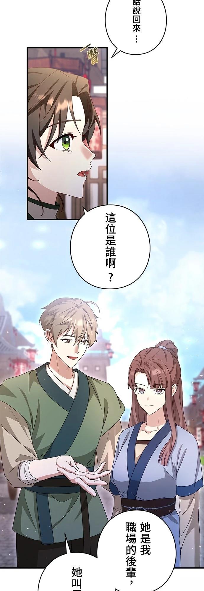 第9话1