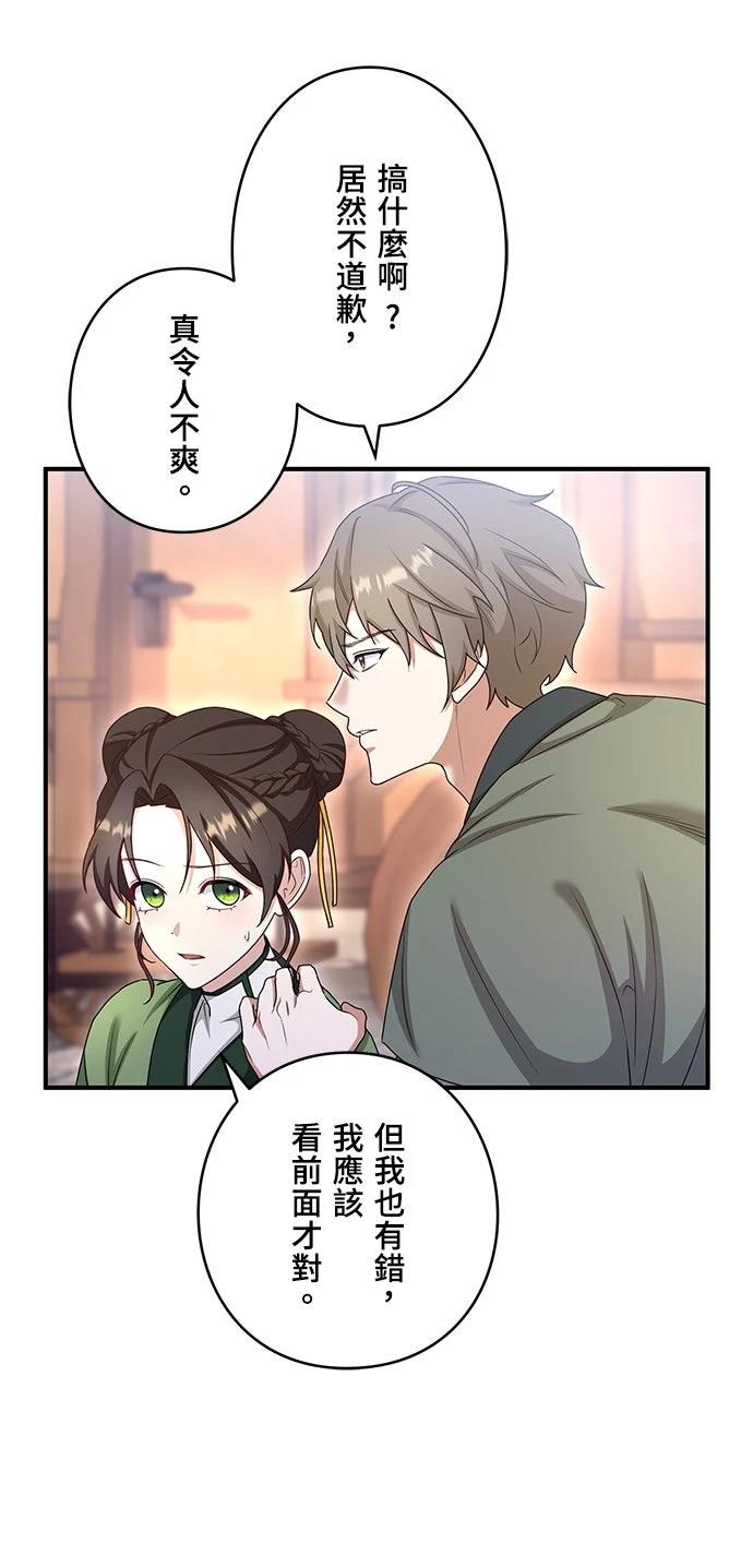 第9话11