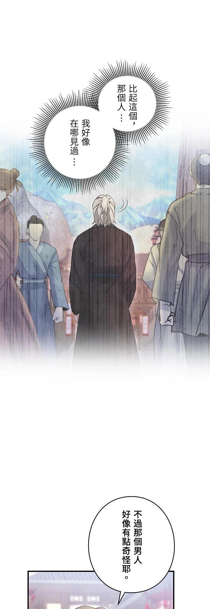 第9话12