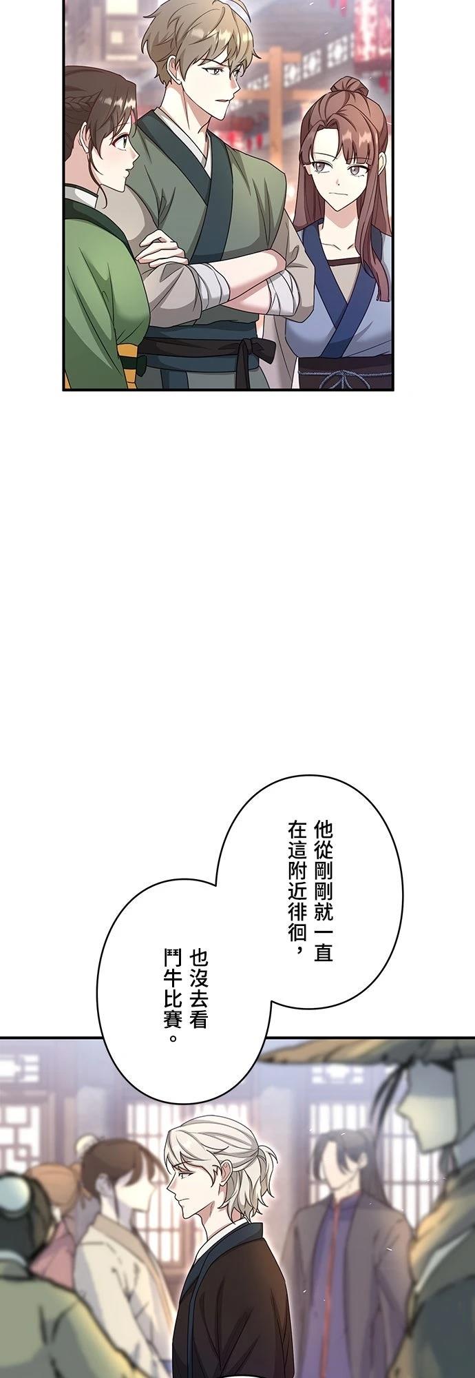 第9话13