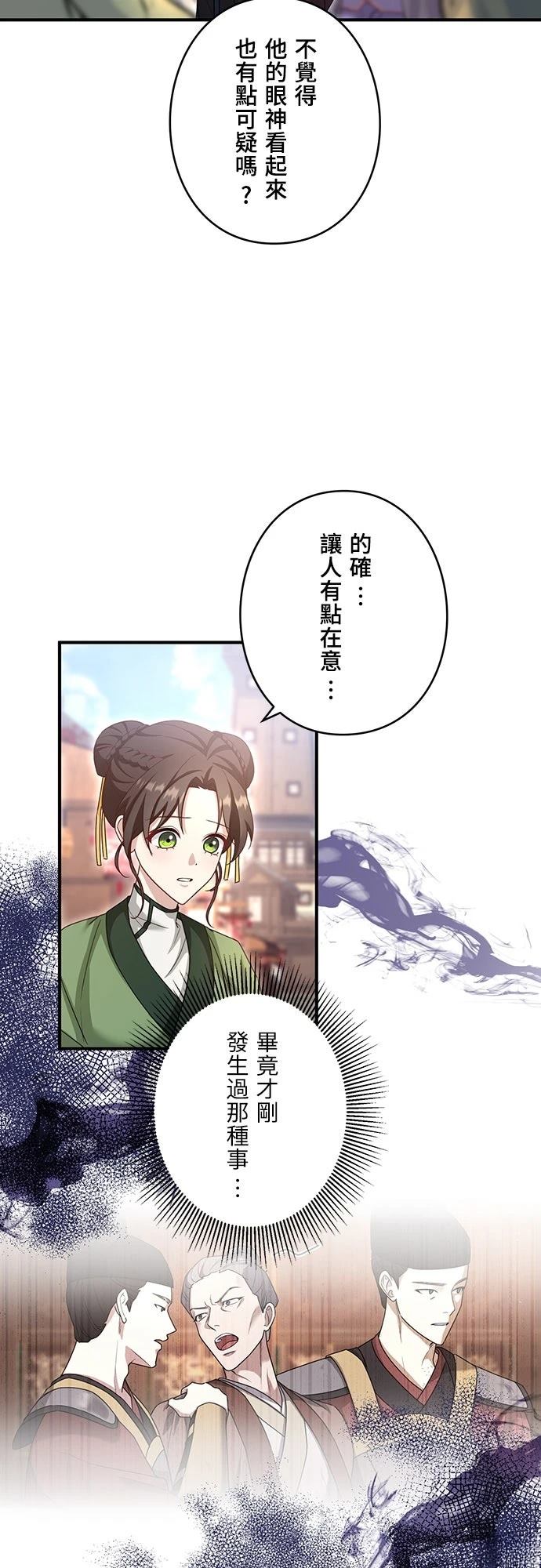 第9话14