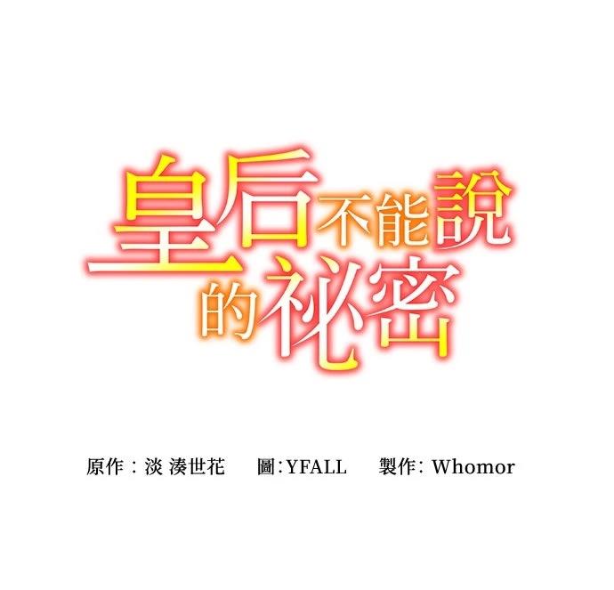 第9话16