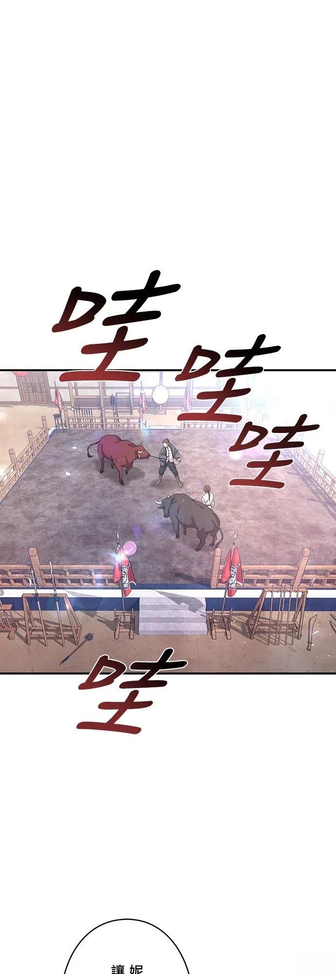 第9话17