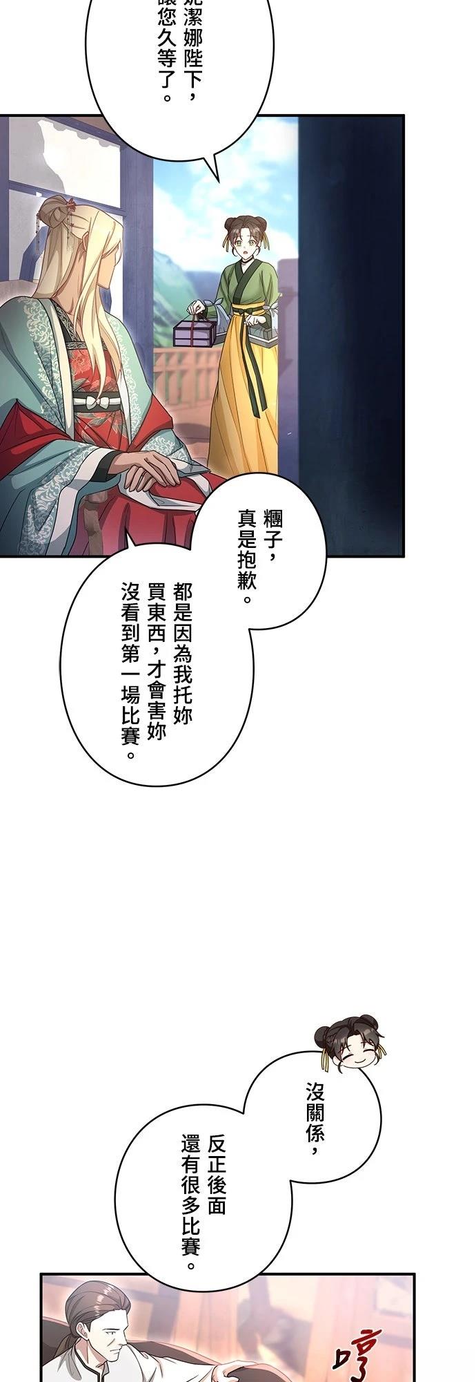 第9话18