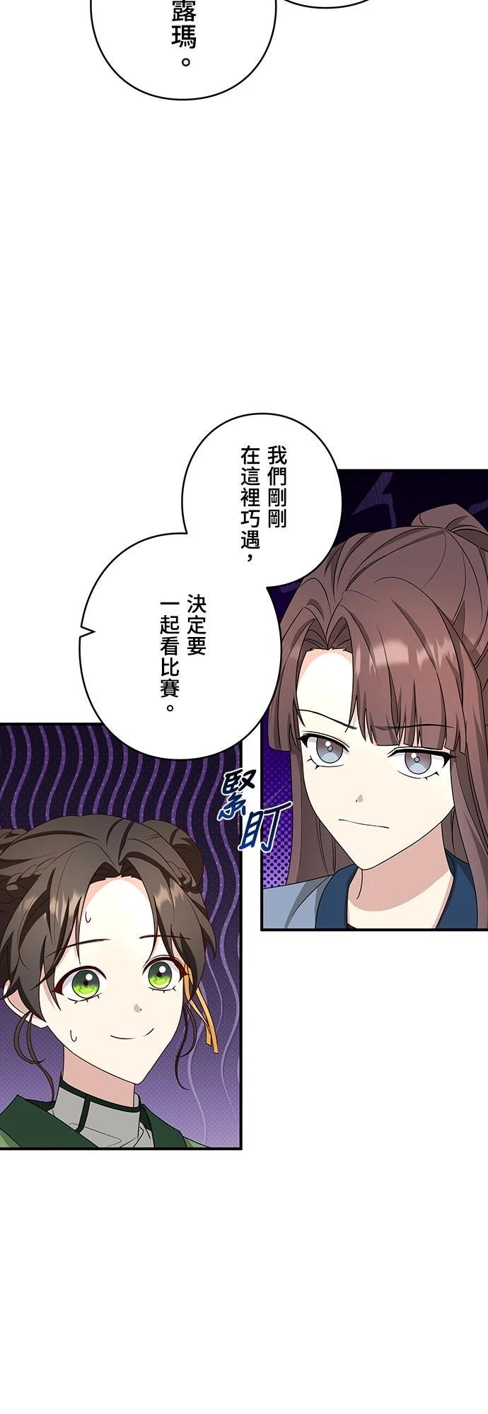 第9话2