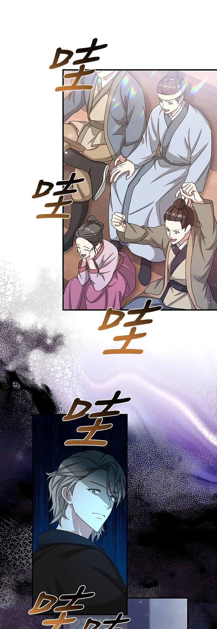 第9话21