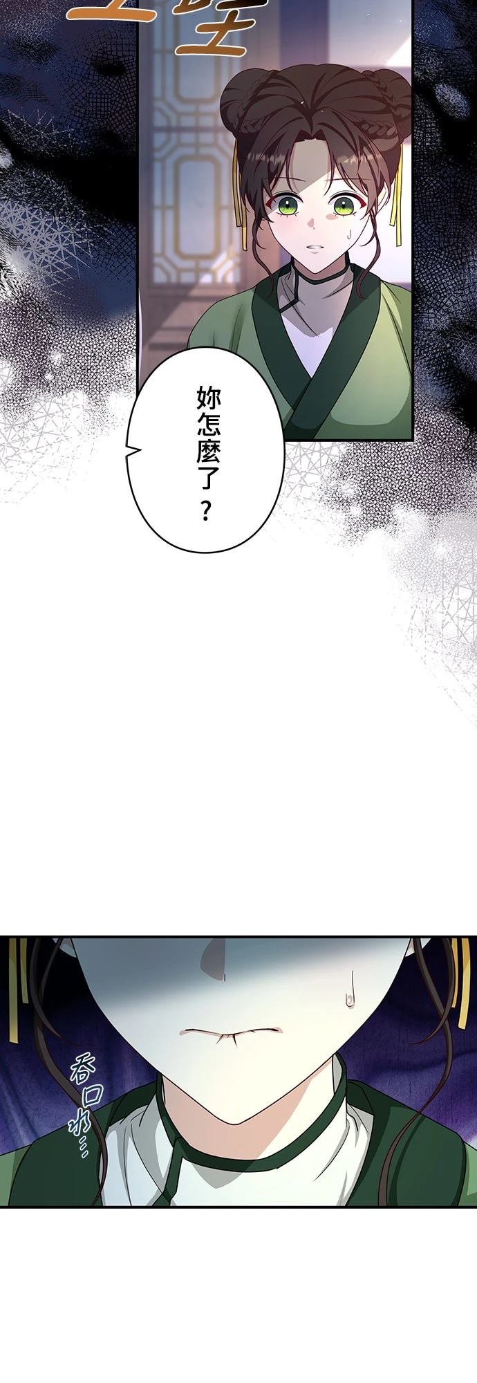 第9话22
