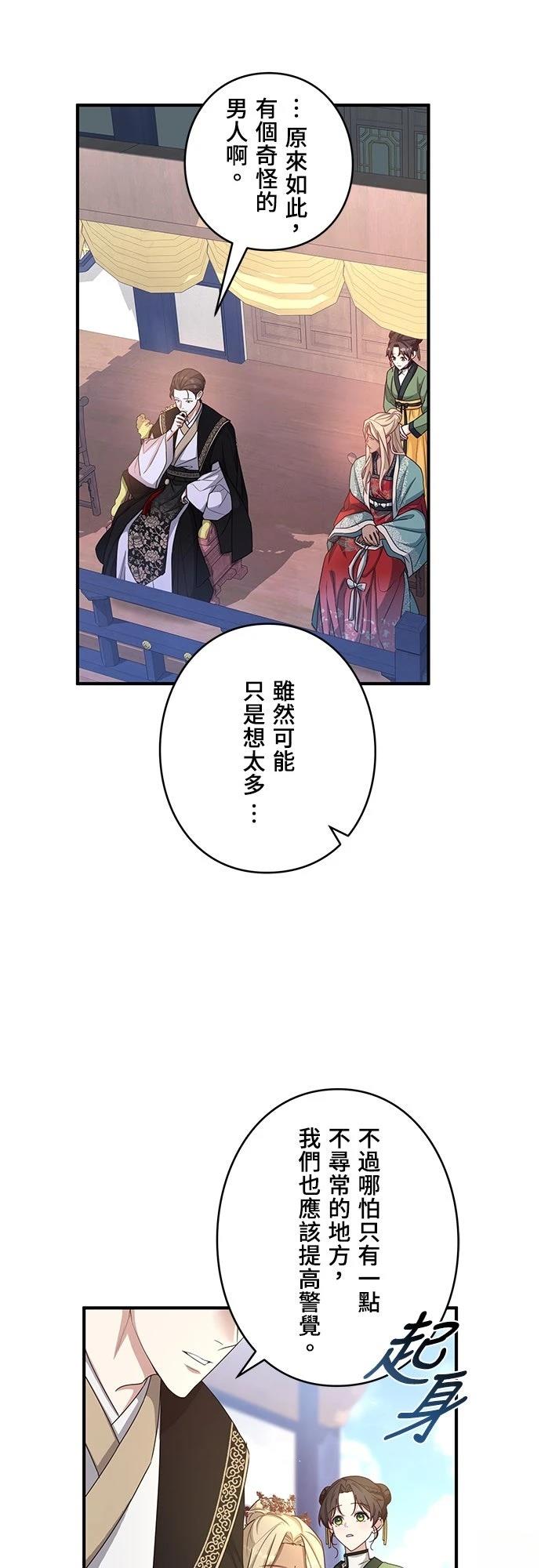 第9话24