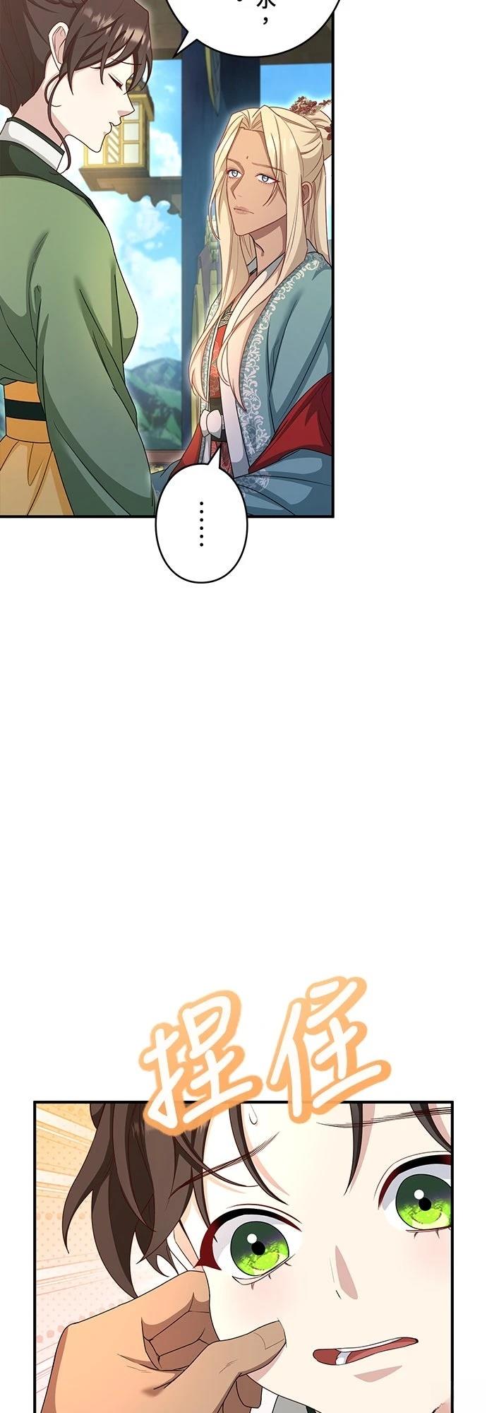 第9话27