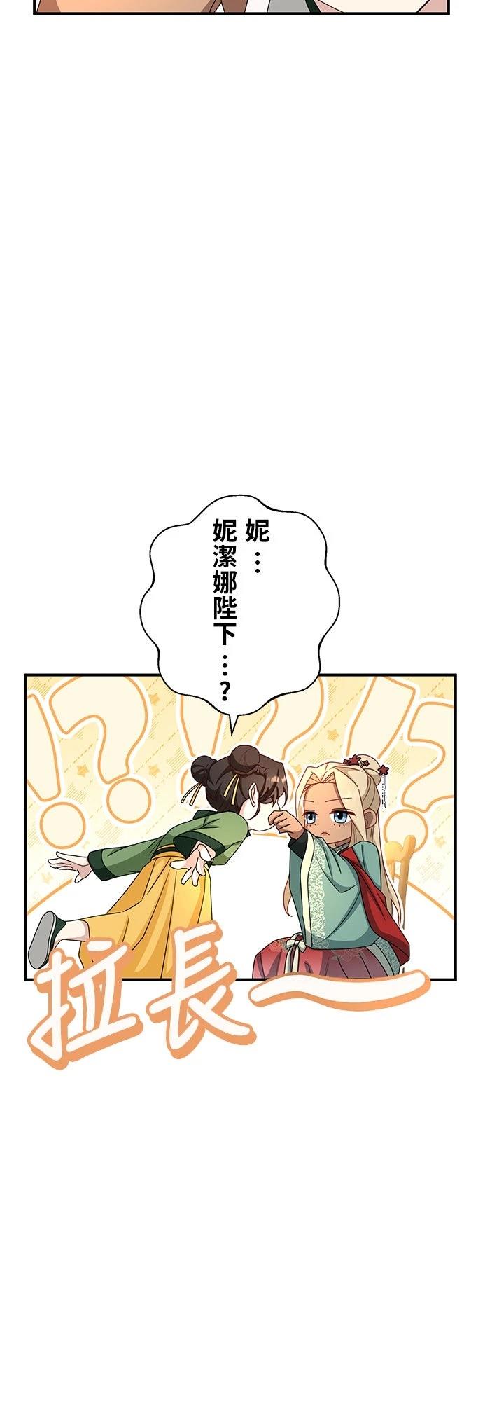 第9话28