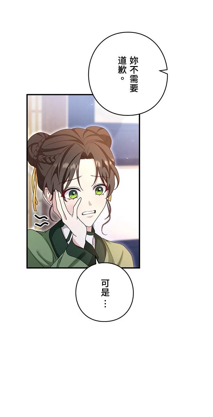 第9话29