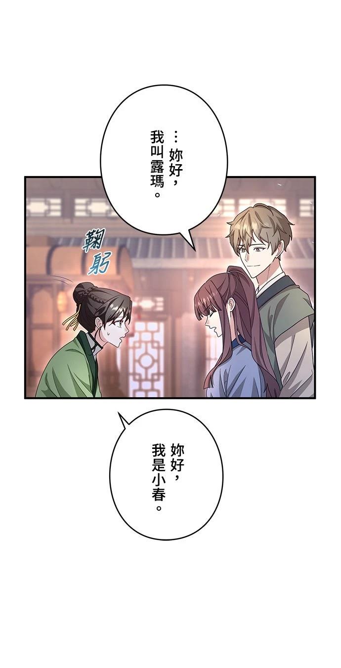 第9话3