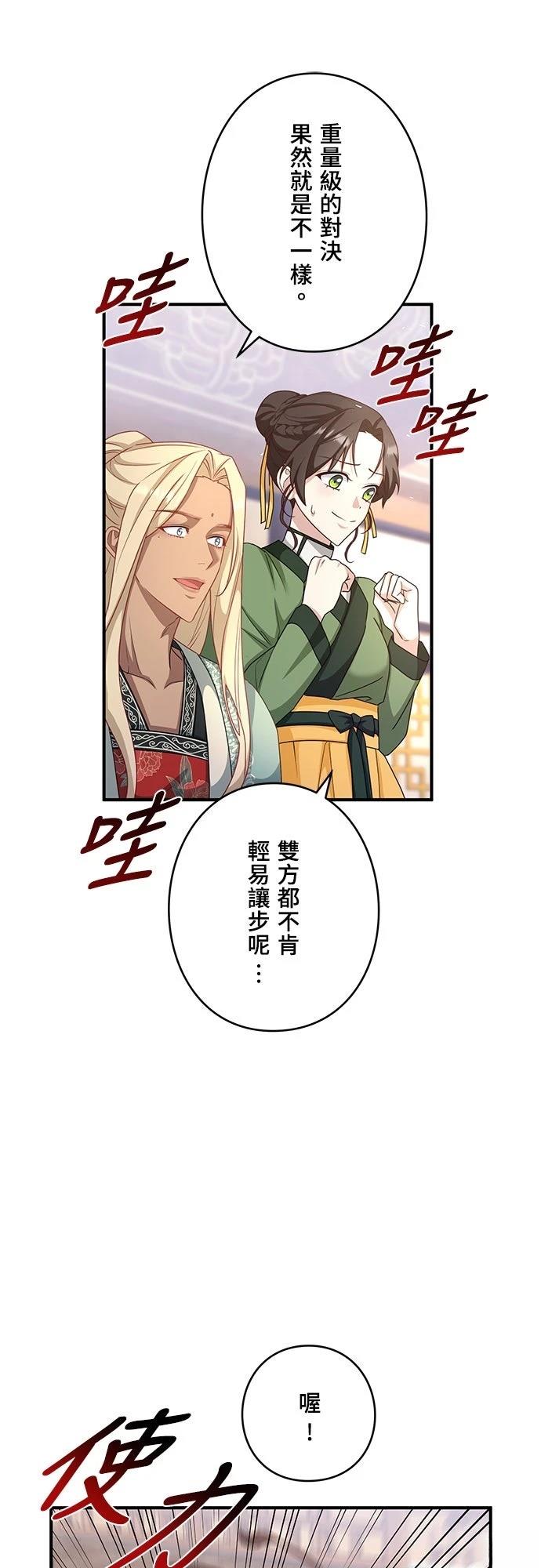 第9话34