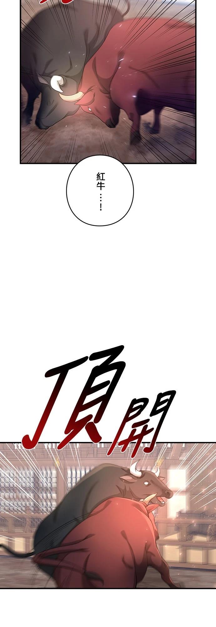 第9话35