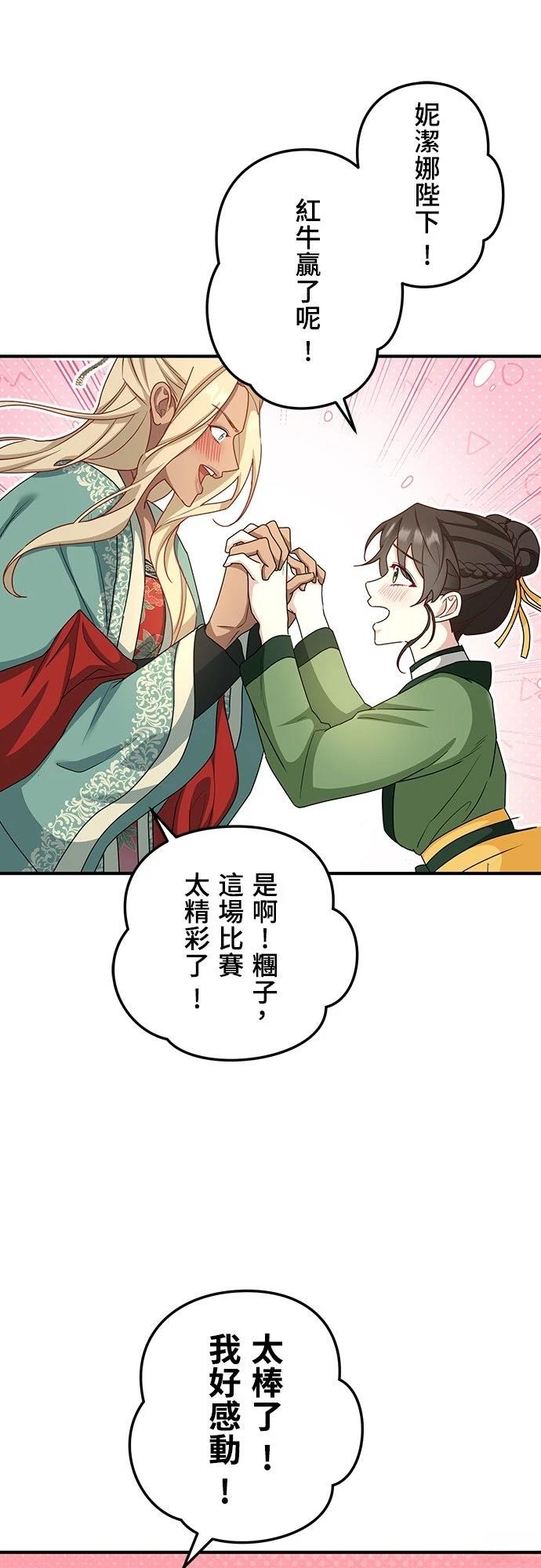 第9话38