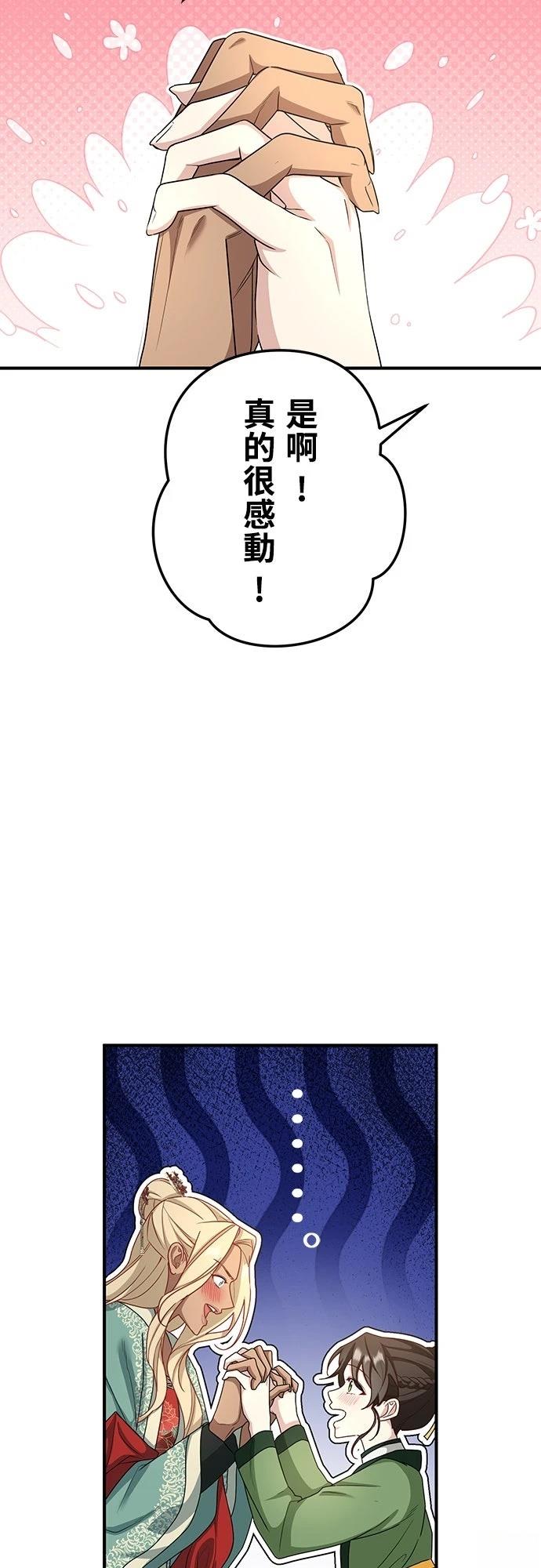 第9话39