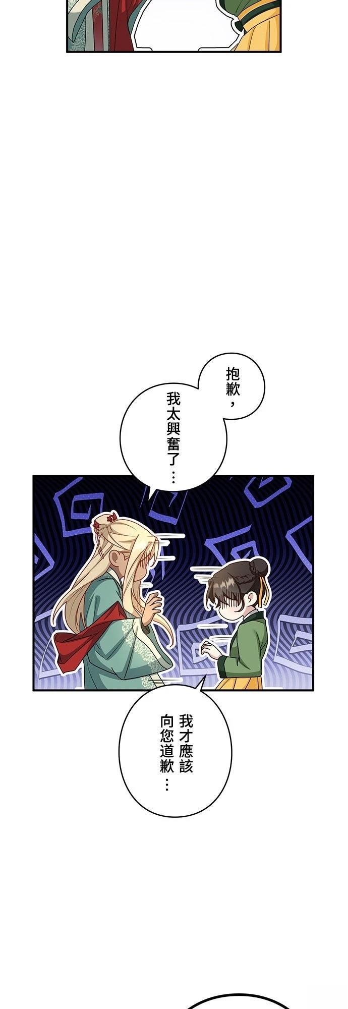 第9话40