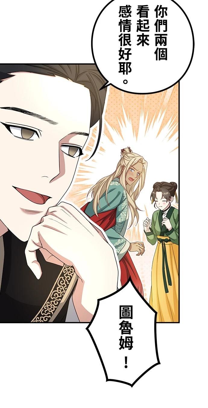 第9话41