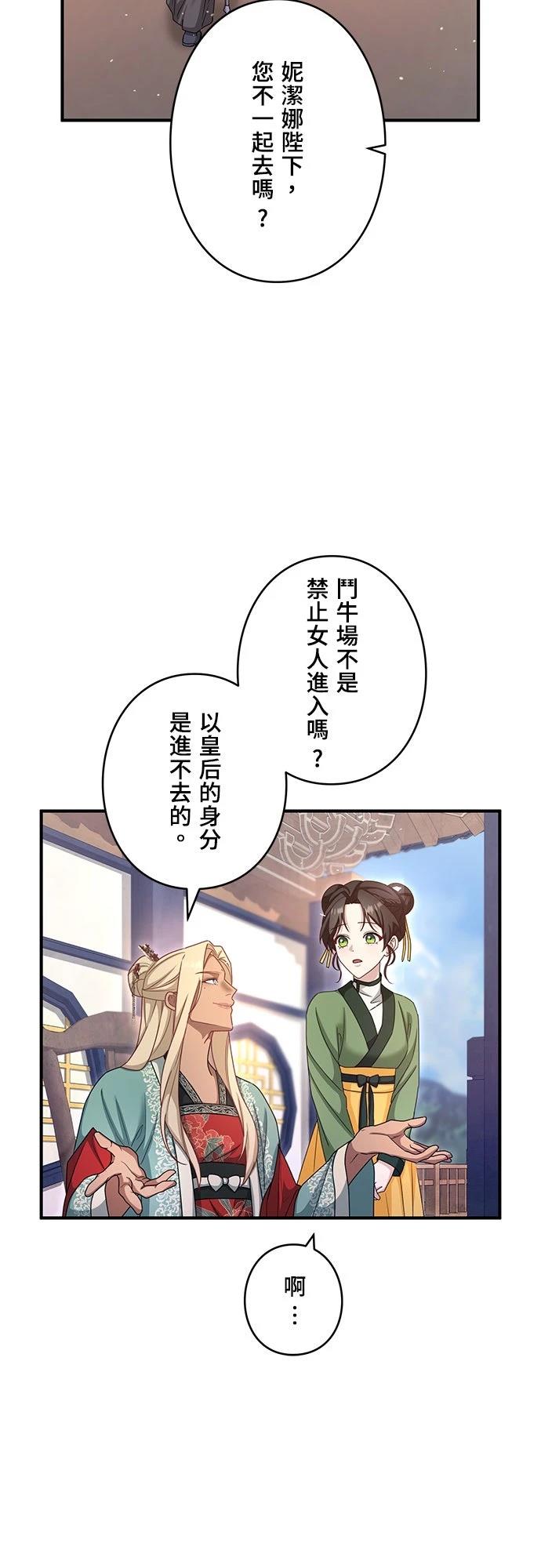 第9话44