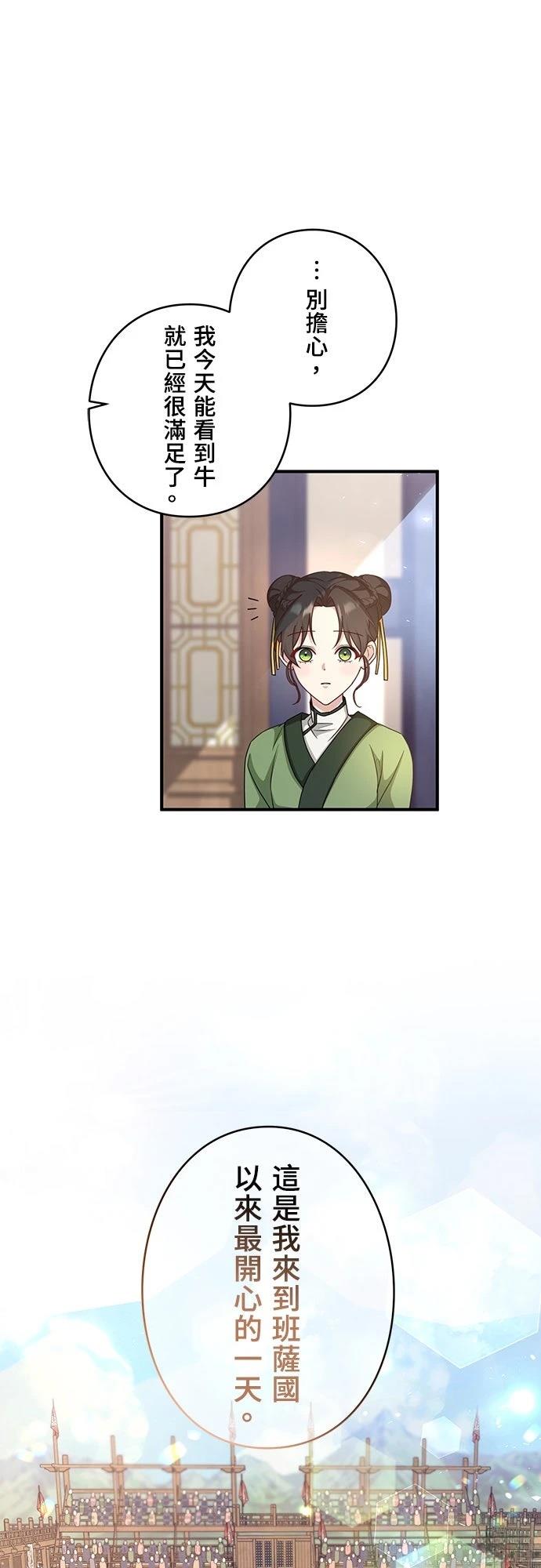 第9话46