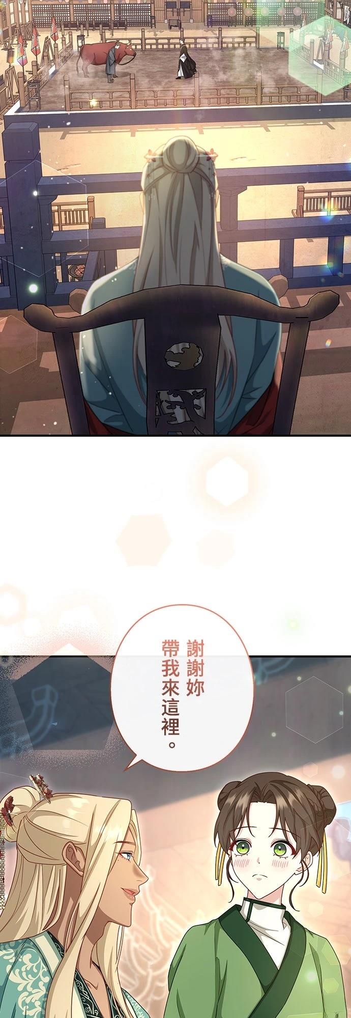 第9话47