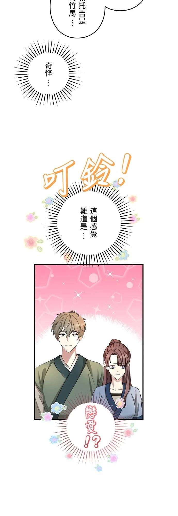 第9话5