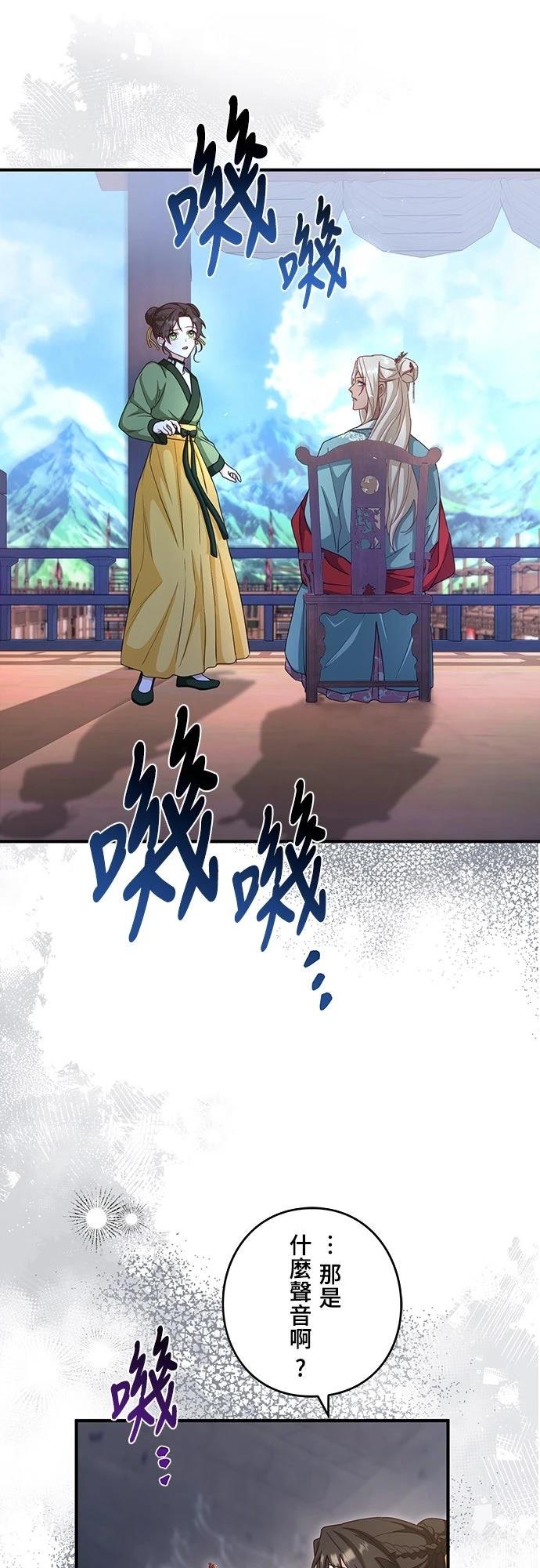 第9话50