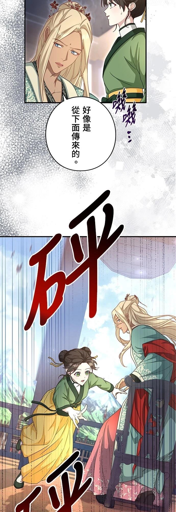 第9话51