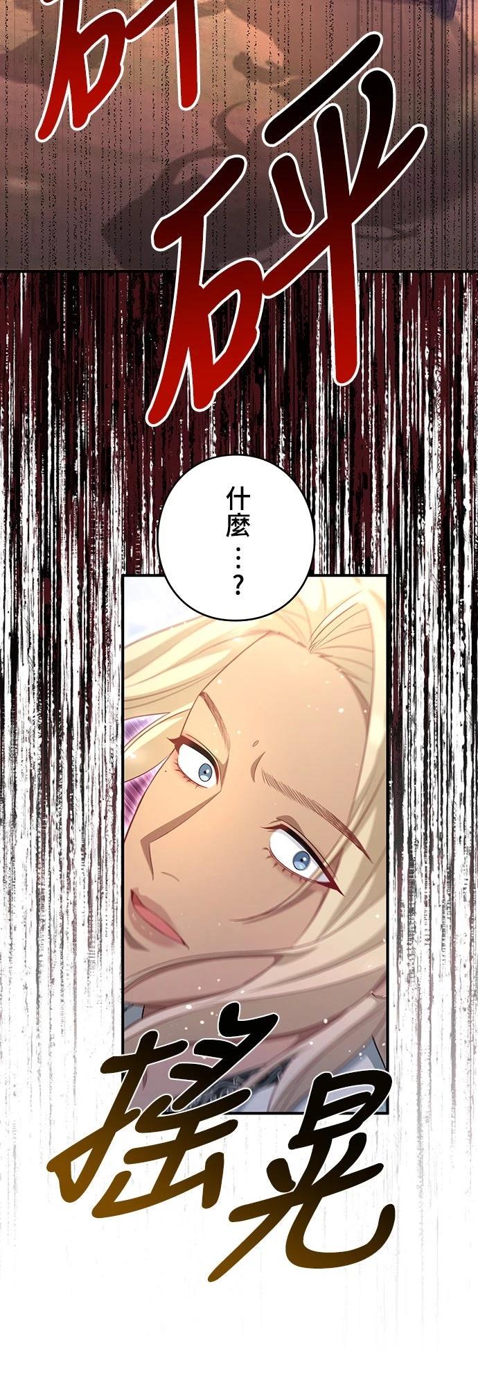 第9话52