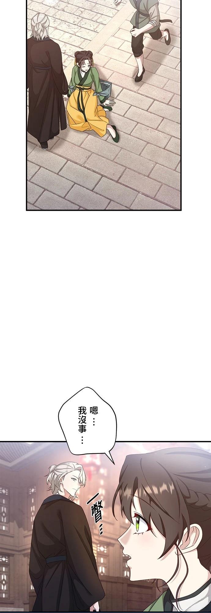 第9话9