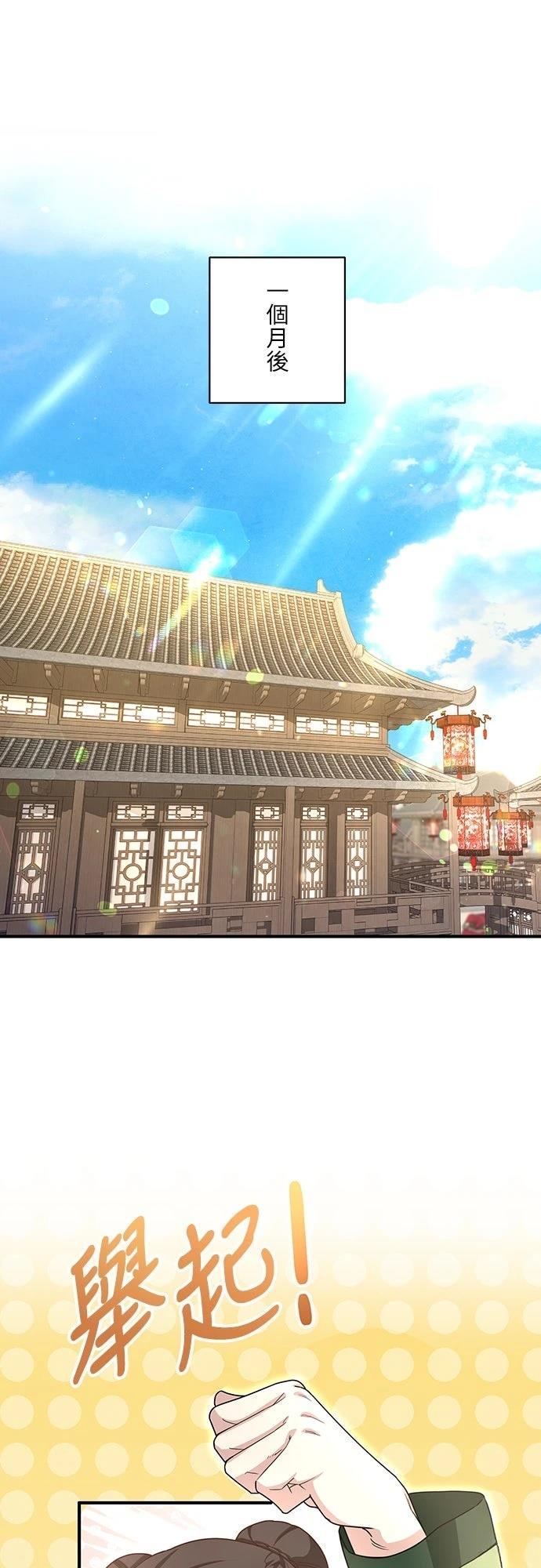 第12话26