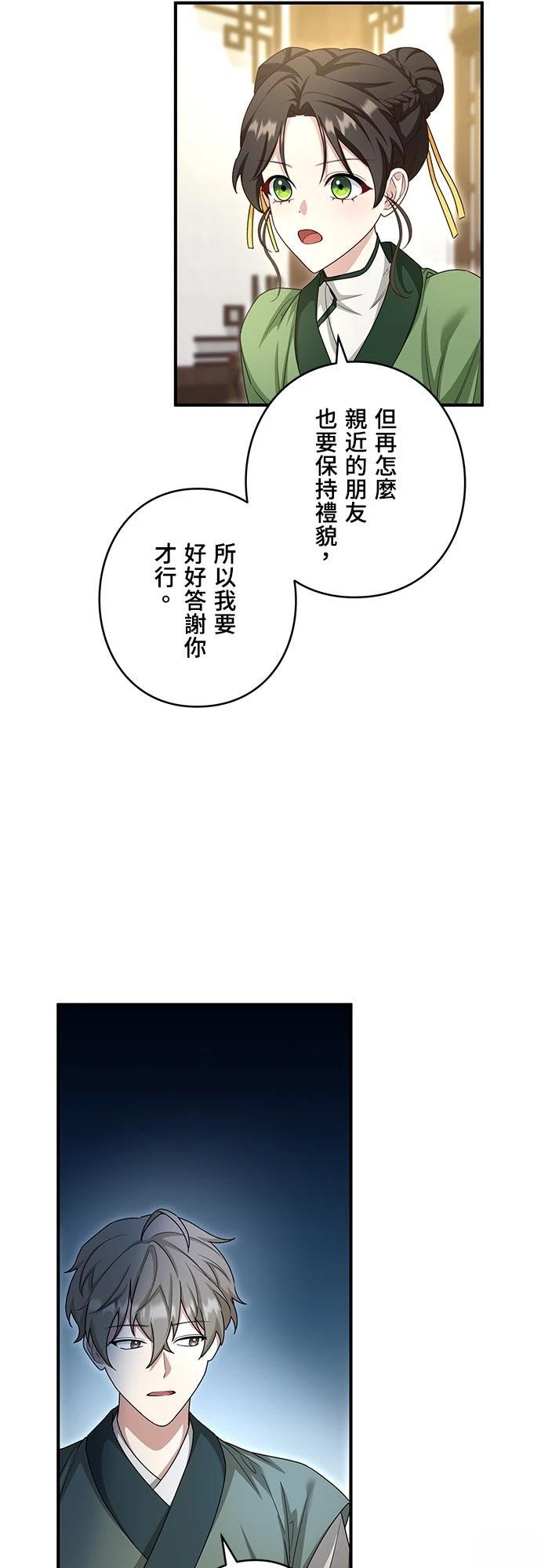 第12话31