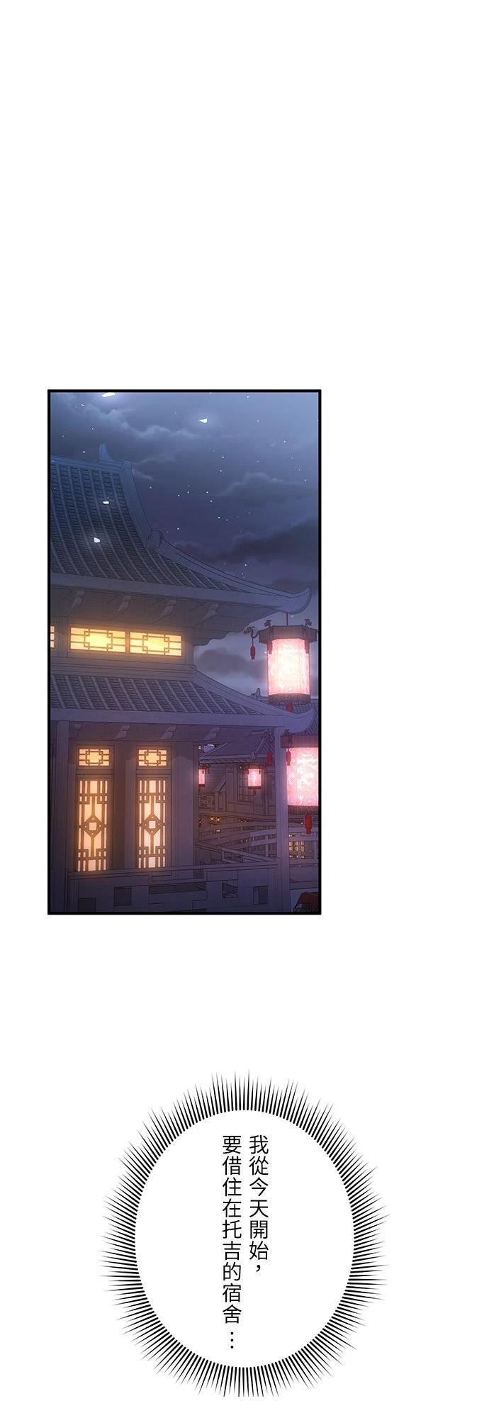 第12话5