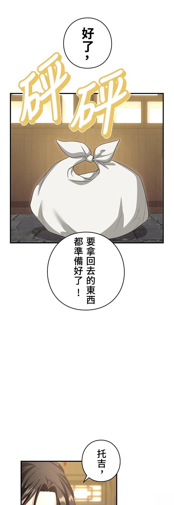 第12话58