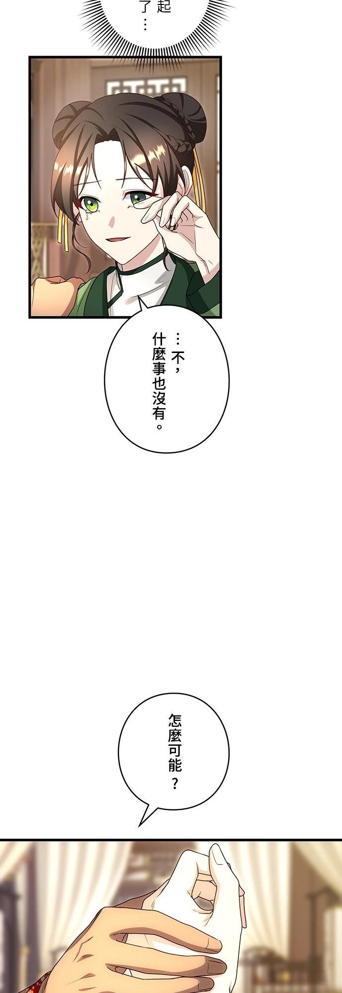 第15话1
