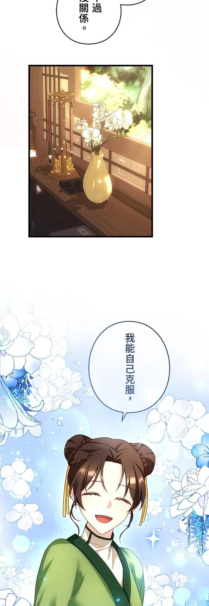 第15话10