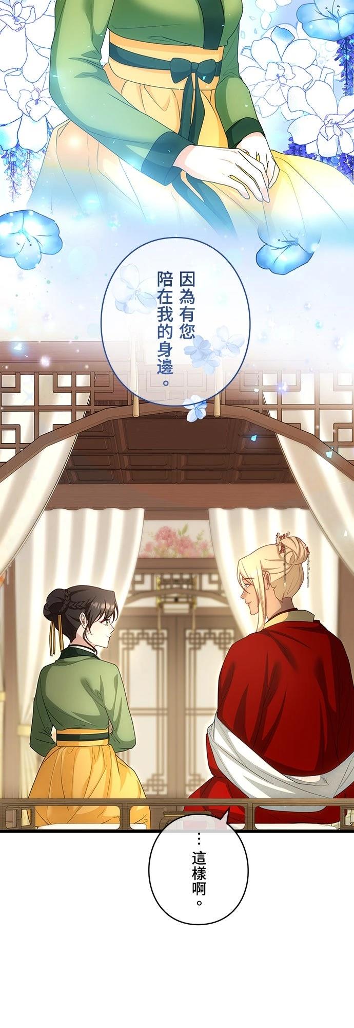 第15话11