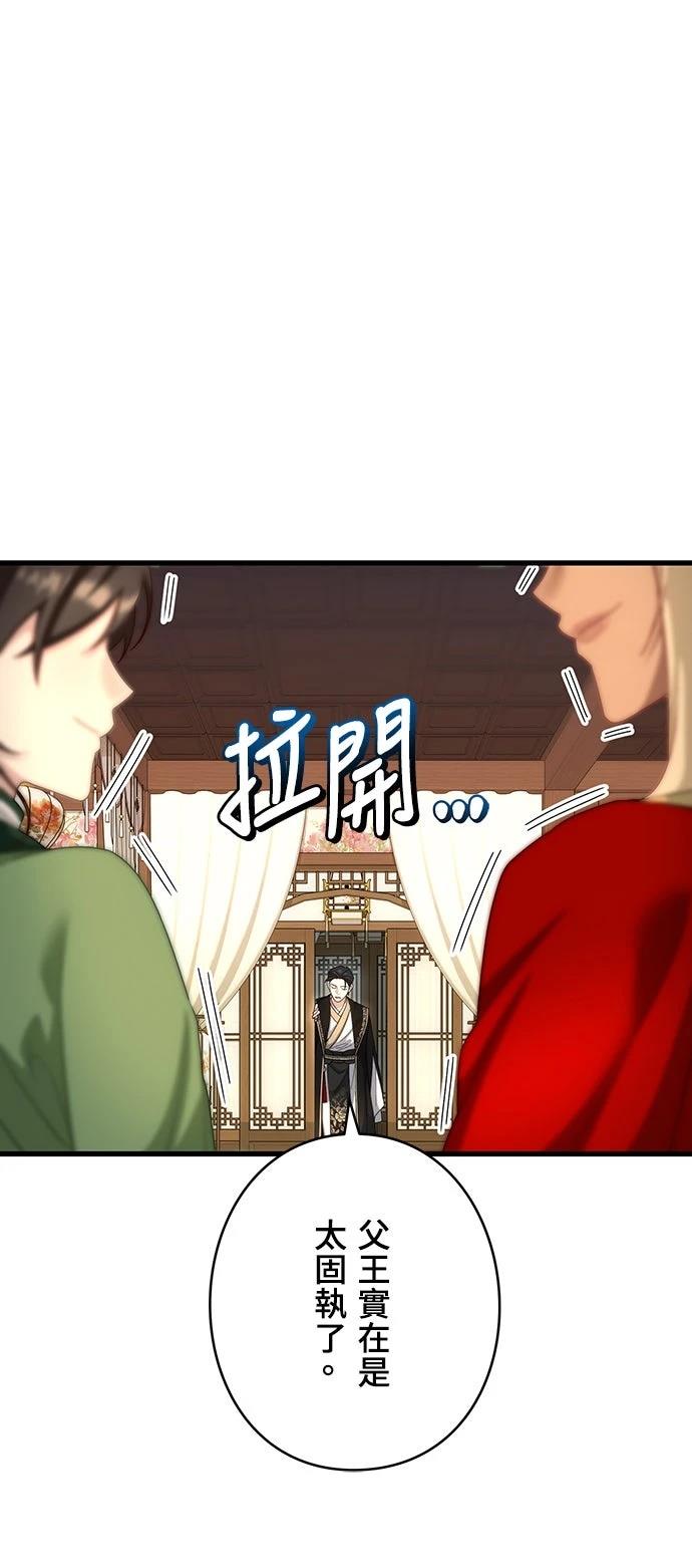 第15话12